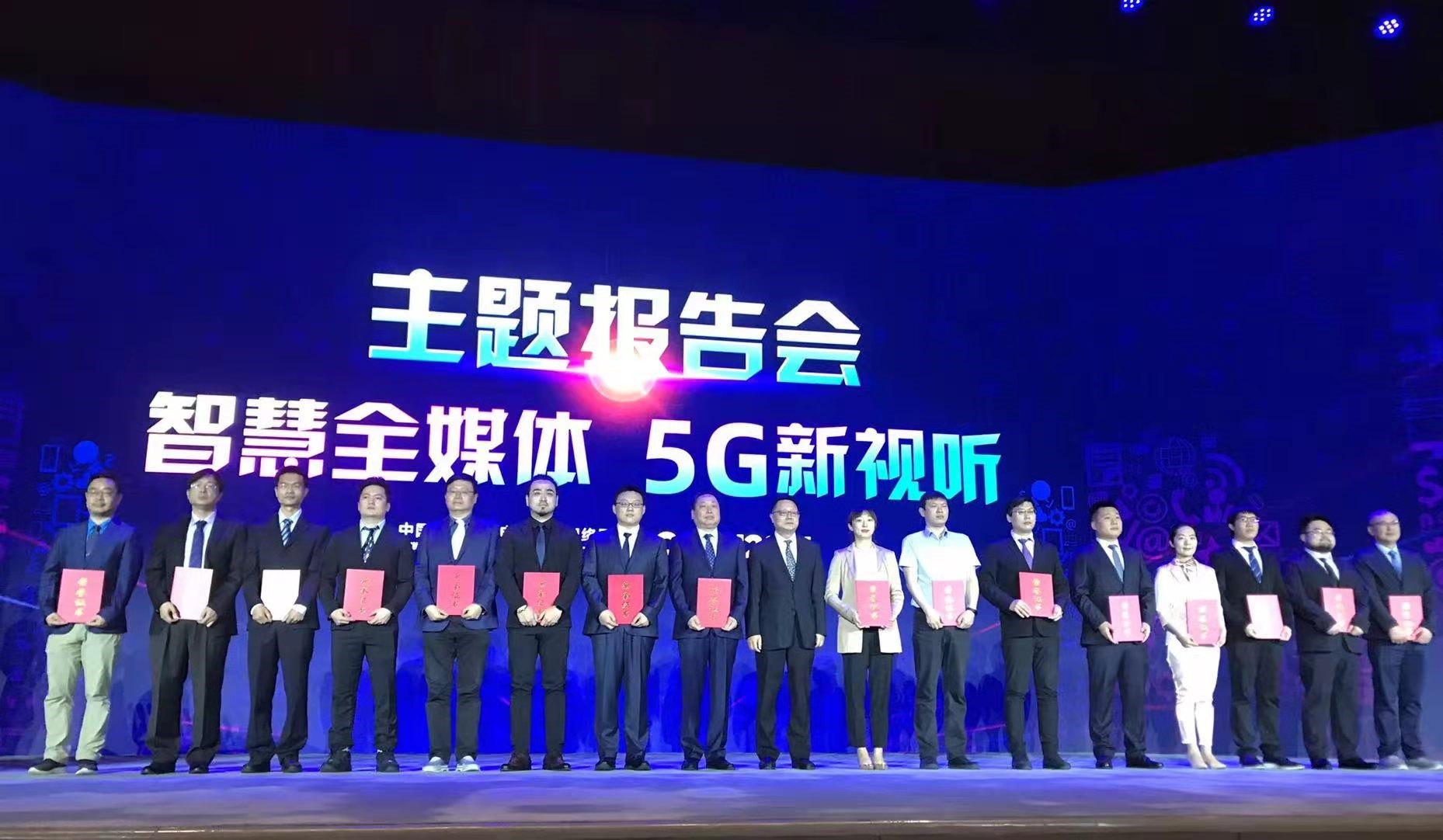 頒獎(jiǎng)現(xiàn)場(chǎng)