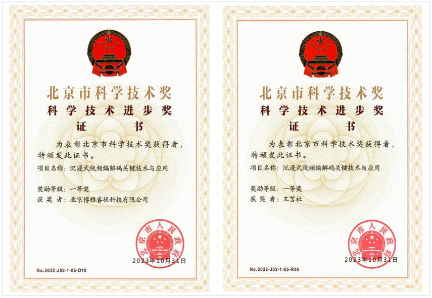 證書