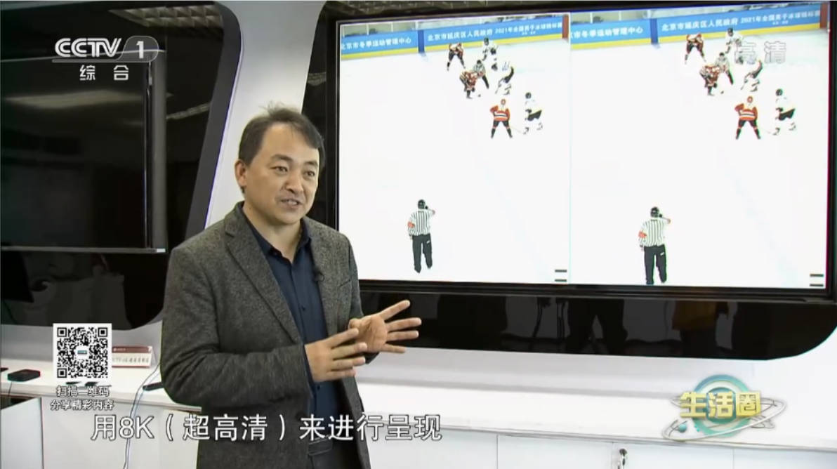 我司創(chuàng)始人王苫社博士在CCTV-1講解“8K超高清”