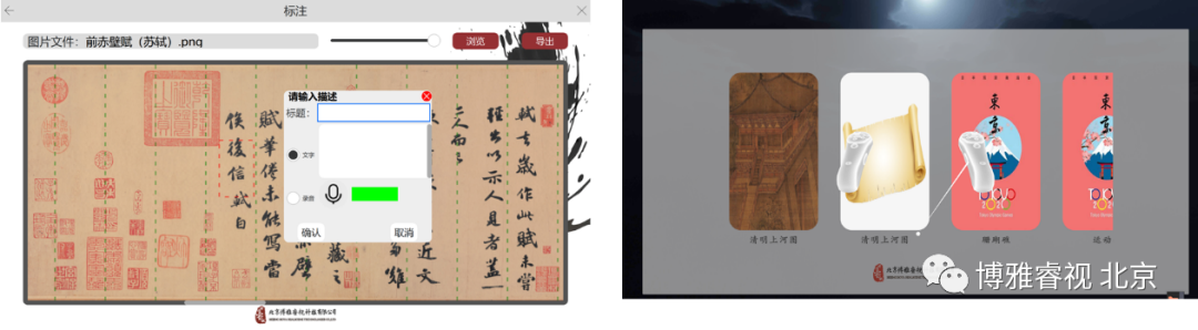 活動現(xiàn)場