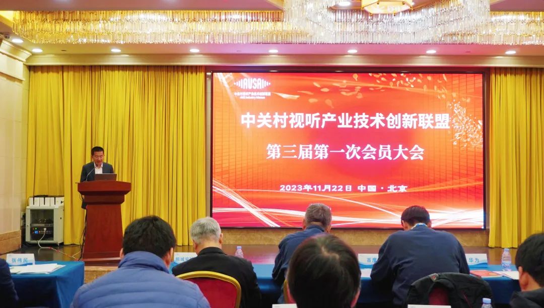 會議現(xiàn)場